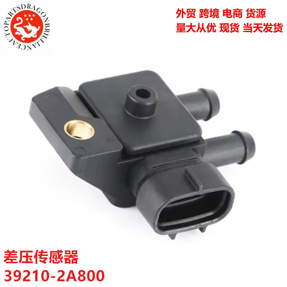 Sensor de presión diferencial 39210-2A800 3 92102A800 22771-1AT0A 22771-1AT0B