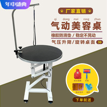 ����������������̨�A��������؈Ȯ��ë���L����̨�̶�֧������