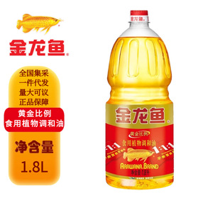 �����~�S�����ʳ��ֲ���{����1.8L����1:1:1���ˠI�B����ʳ��ֲ