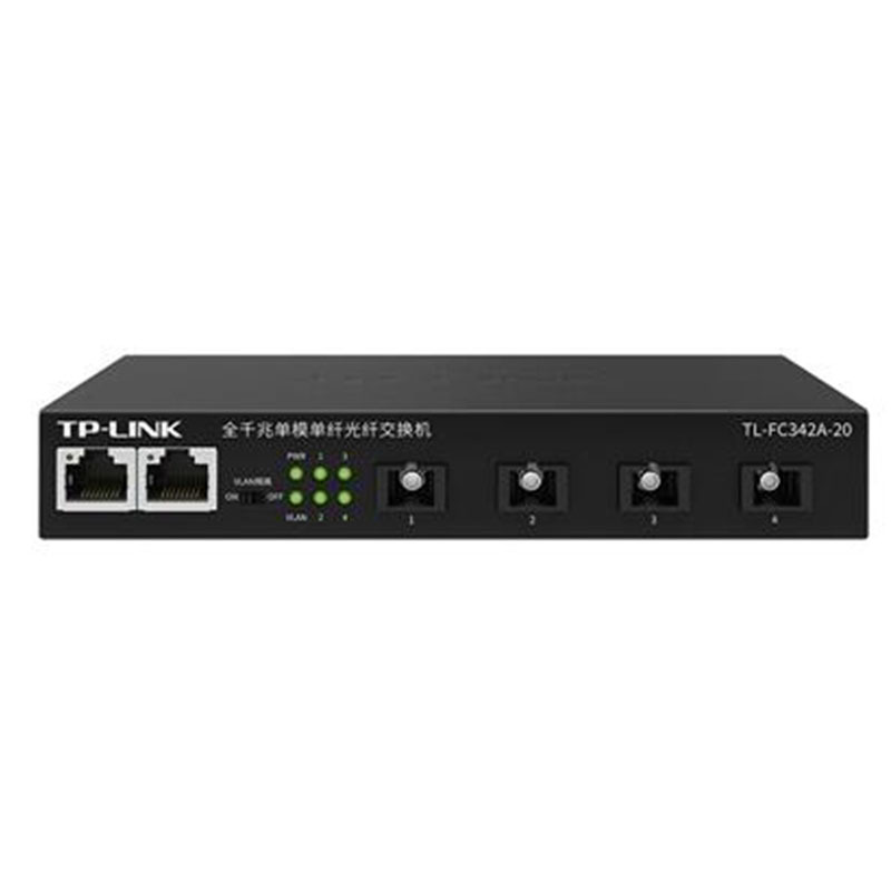 TP-LINK TL-FC342A-20 全千兆单模单纤光纤交换机