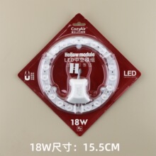 �۠�LEDģ�M18W24W36W48W72W ��픟�led���N������F���п�ģ�M