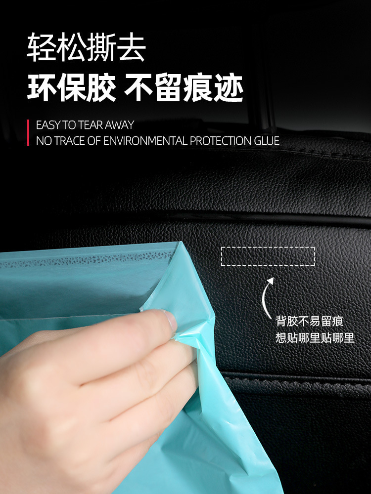Car-Mounted Trash Bag, Adhesive Type, Disposable, Creative Car Storage, Hanging Car Trash Can, Car Interior Accessories