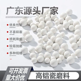 光饰机;洗涤烘干设备;人造磨料