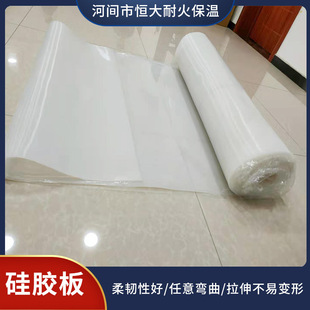 Silicone Plate Silicone Pad Silicone Rubber Gasket Silicone Leather Flat Gasket Sealing Gasket 5mm Shock-Absorbing Heat-Resistant Rubber Soft Gasket