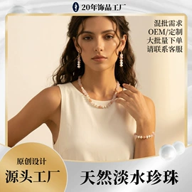 耳钉;首饰套装;手链