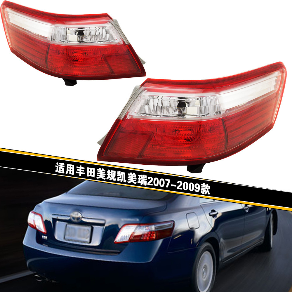 Aplicable a Toyota Camry 2007 / 08 / 09 años de luz trasera semieconjunto de luces de marcha atrás izquierda y derecha luces de freno de freno de aluminio