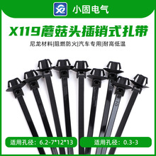 ��܇Ģ���^5.5*160mm���Nʽ����X119��500�l/���E�A������ɼ����