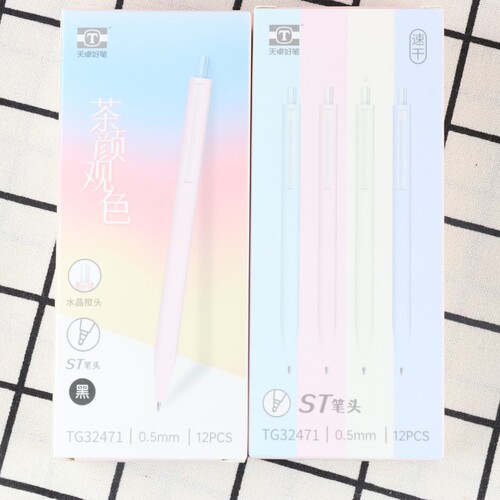 Skyzuo 32471 Creative Light Color Crystal Case Morandi Neutral Pen 0.5 Tea Yan Series Elegant Student Pen