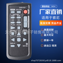 RMT-835mDVD HandycamzCHDR-CX500 HDR-CX500E -CX500