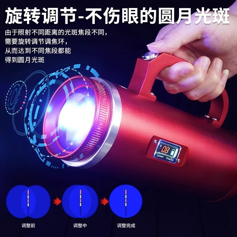 LED lámpara de pesca nocturna lámpara de pesca al aire libre fuente de luz múltiple linterna de piso de carga de alta potencia de luz fuerte lámpara de pesca al por mayor