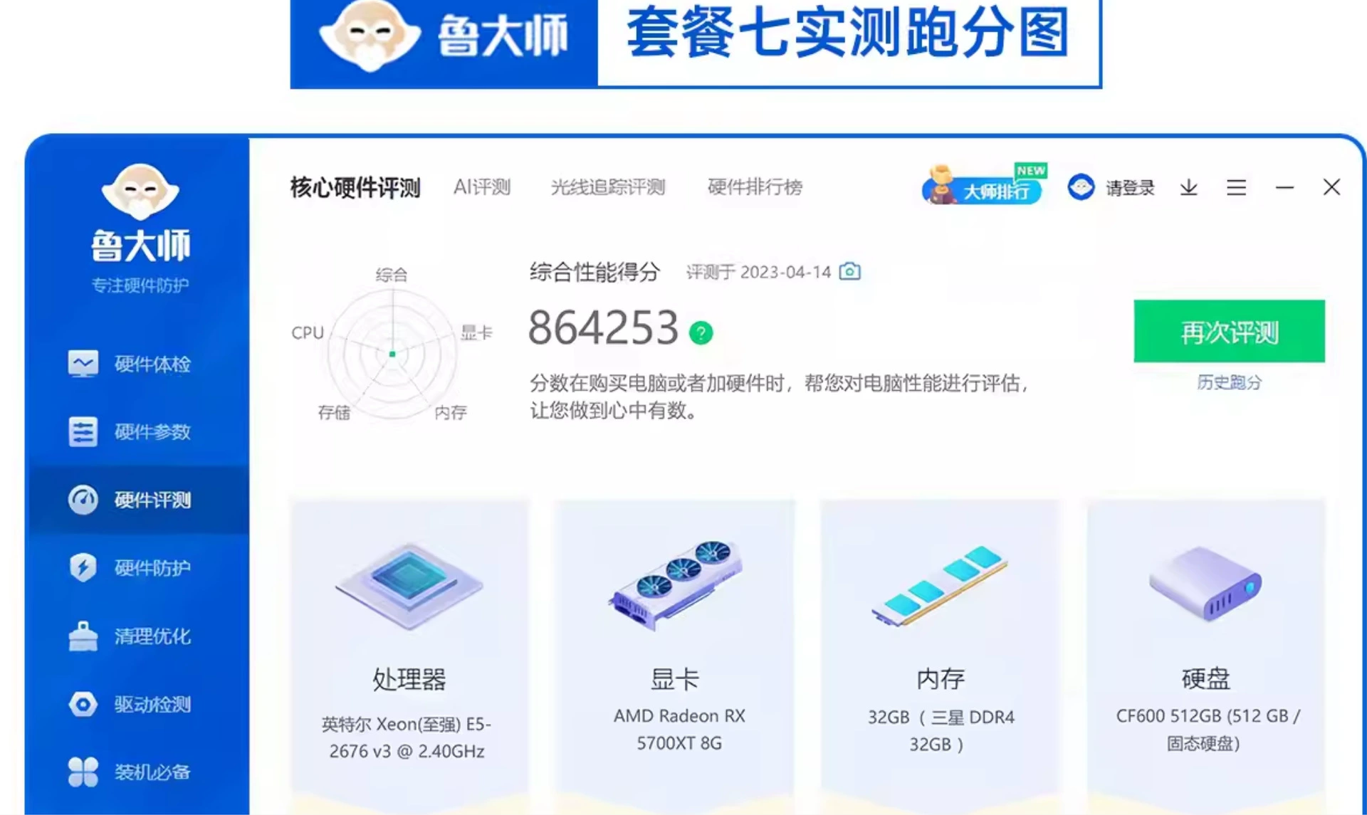 Персональный игровой настольный компьютер, варианты Xeon i5 i7 i9, высокой производительности ПК для дизайна и офиса