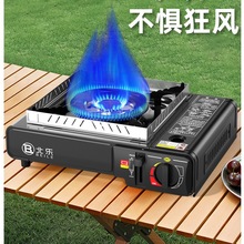 卡式炉户外便携式燃气炉气灶野外炊具炉具卡磁瓦斯炉露营全套装备