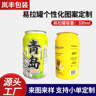 330ml���������ƿ������b�����֭�̲�����X��ʳƷ���X��