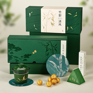 East writer Songjian tea shadow Express Cup set travel cover Bowl suit gift box creative gift for friends Outdoor
