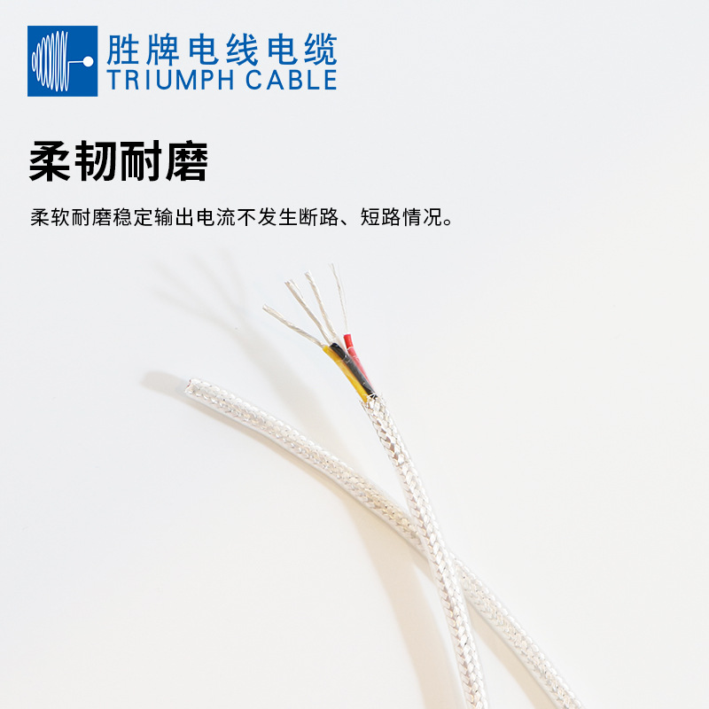 胜牌现货厂家铁氟龙高温镀锡铜线AFF多芯护套0.2-1.0平方