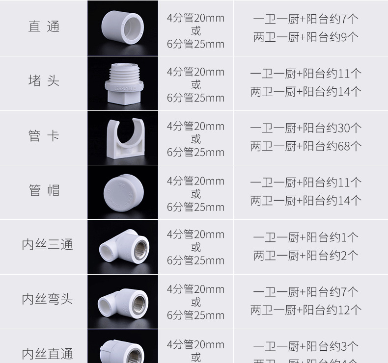 第四款集合详情(2)_14.png