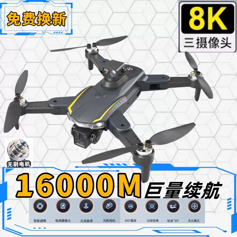 跨境长续航避障遥控款高清航拍L62无人机飞机儿童益智玩具男孩
