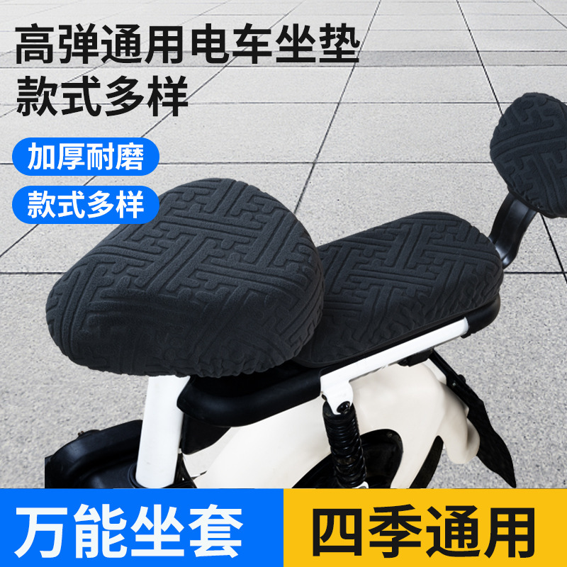 高弾性厚みのある電気自動車シートクッションカバー日焼け防止、火傷防止、断熱、通気性のあるバッテリーカーシートクッションカバーユニバーサルシートカバー|undefined