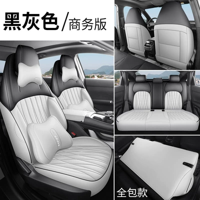 Special Car Seat Cushion, Modelə uyğun (Original) oturacaq örtükləri - charcoal-gray-business-edition-full-coverage-for-front-and-rear-seats-5-seater-fourth-generation-changan-eado