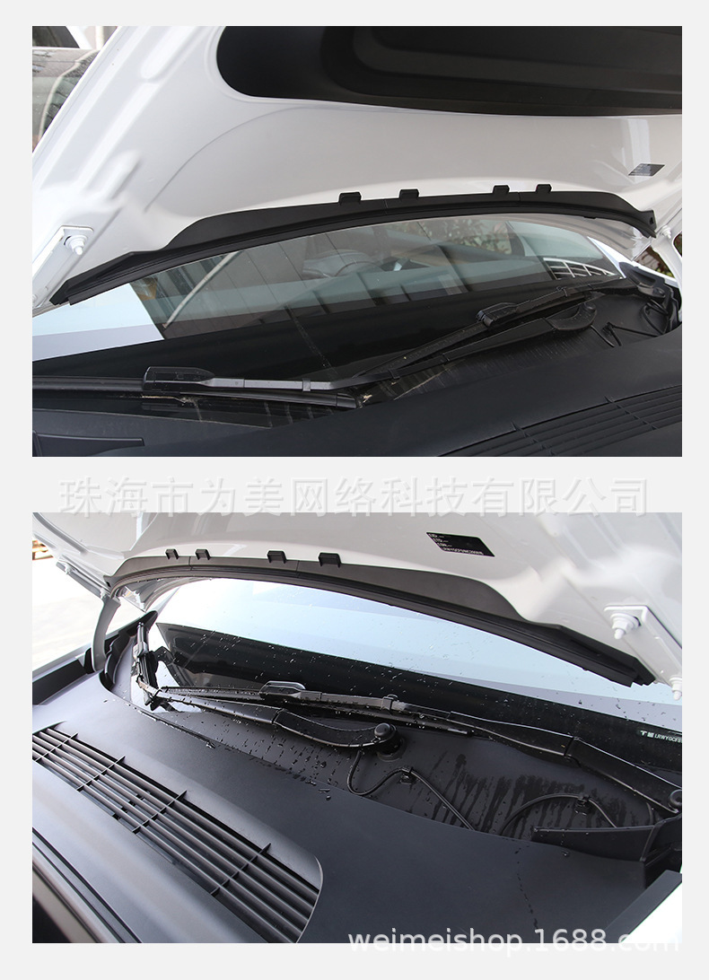 Suitable for Tesla Model 3/Y Hood Sealing Water Retaining Strip Front Trunk Soundproofing and Dustproof Artifact Ya Modification Accessories