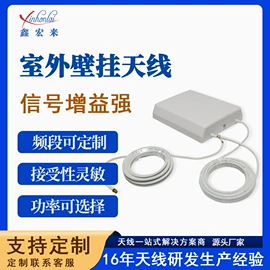 其他天线;卫星天线;通信天线