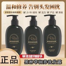 �����ӺڷN�ݝ��B���`֥���מ�ϴ�lˮ��ϴ�l�������ɰl�Sӯϴ�l¶