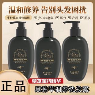 �����ӺڷN�ݝ��B���`֥���מ�ϴ�lˮ��ϴ�l�������ɰl�Sӯϴ�l¶