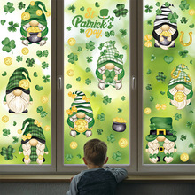 新款圣帕特里克吸附窗贴9张贴纸三叶草绿色侏儒人玻璃展示装饰贴