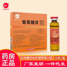 �����ǿڷ�Һ�Z�����\���aˮ��Һʳ�����Ʒ������һ�����l