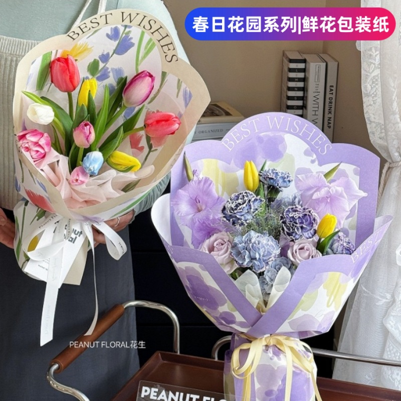 新款母亲节520鲜花花束包花纸春日花园牛皮纸花艺花店包装材料纸