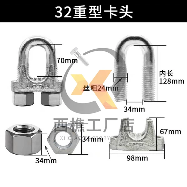 National standard heavy M32