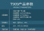豸 13
