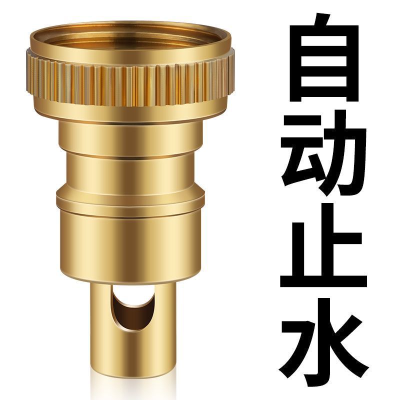 Washing Machine Faucet Automatic Water Stop Valve Prevents Water from Leaking Out, Full Copper Household Accessories, Quick Opening Washing Machine Faucet Automatic Water Stop Valve Prevents Water from Leaking Out, Full Copper Household Accessories, Quick Opening