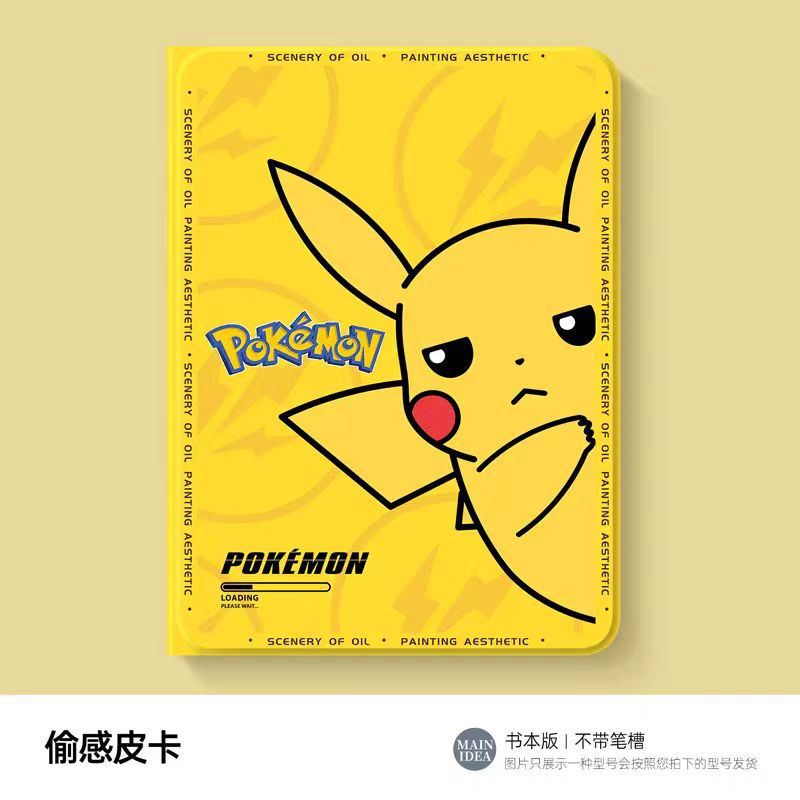 Cute Pikachu Lightning Suitable for iPad 11Th Generation Tablet Protective Case Air7/6/5 Silk Pattern Book Mini7 Cute Pikachu Lightning Suitable for iPad 11Th Generation Tablet Protective Case Air7/6/5 Silk Pattern Book Mini7