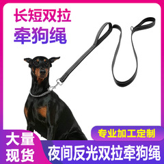 長いペットの犬の牽引縄は近距離で犬のチェーンの中の大型の犬の訓練の牽引縄の犬の縄を訓練します。