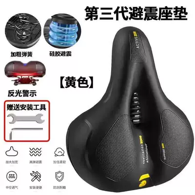 Seat cushion, seat cover pain, ultra-soft, enlarged and widened, suitable - highly-recommended-ultra-soft-black-and-yellow-spherical-thickened-double-shock-absorptionmore-comfortable-comes-with-a-three-piece-installation-kit