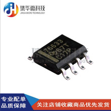 ��ѹ����ѹ�� TPS76630D TPS76630 SOIC-8��װ  TI(��������)