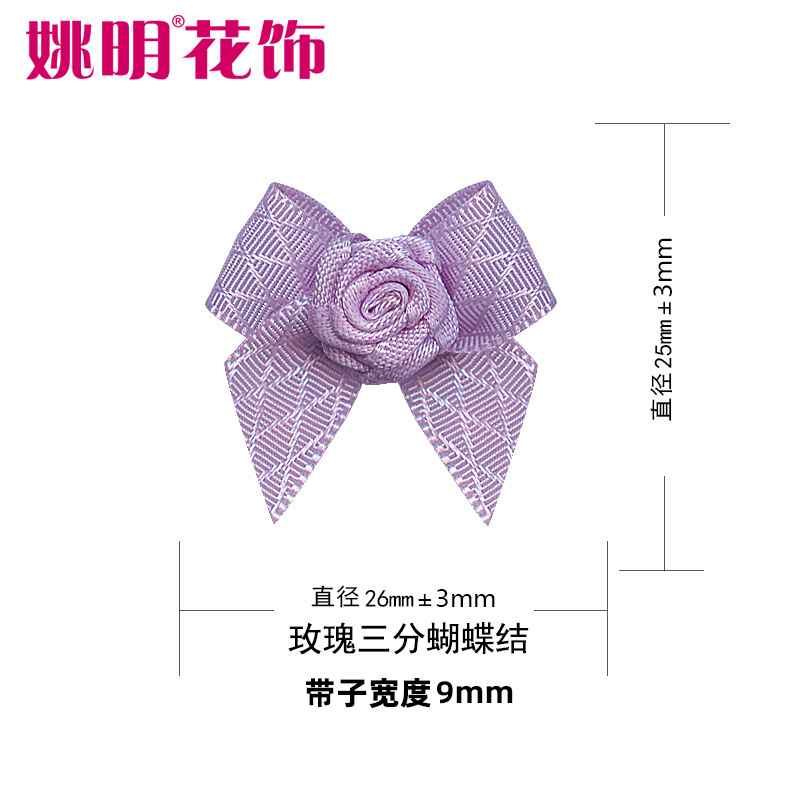 Yao Ming tejido a mano 2,6 cm ancho cinta arco terminado caja de regalo embalaje decorativo cinta arco