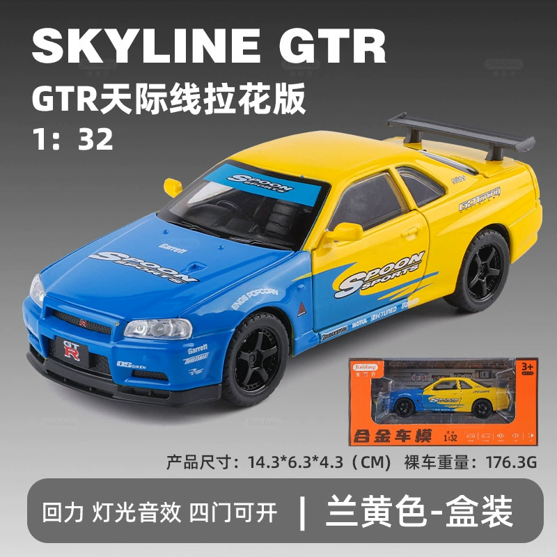 Die-cast Warrior GTR R34 Racing Car Model, 1:32 Scale, Light & Sound, Shock Absorbers