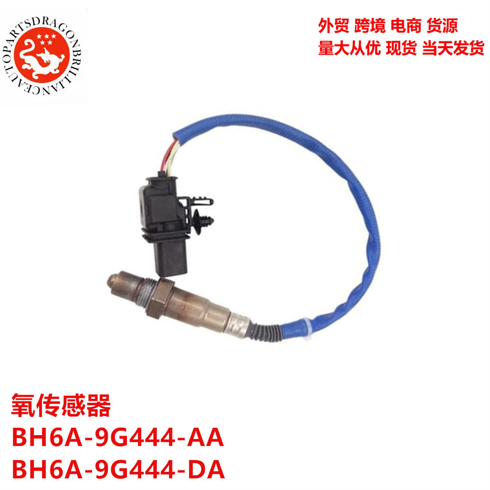 Sensor de oxígeno BH6A-9G444 - AA BH6A-9G444 - DA para piezas de automóvil Ford Mercury