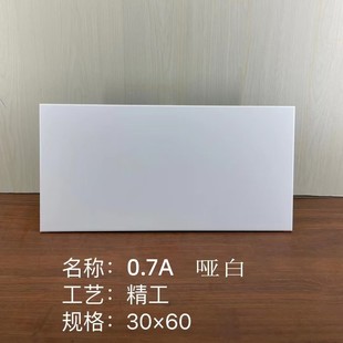�ݠ��ц���0.7�񼯳ɵ���X�۰�300600���Ό�����컨��