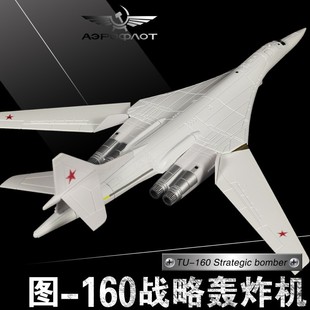 1:200 Russian Figure 160 Alloy Model Tu160 White Swan Bomber Military Aircraft Model Ornaments