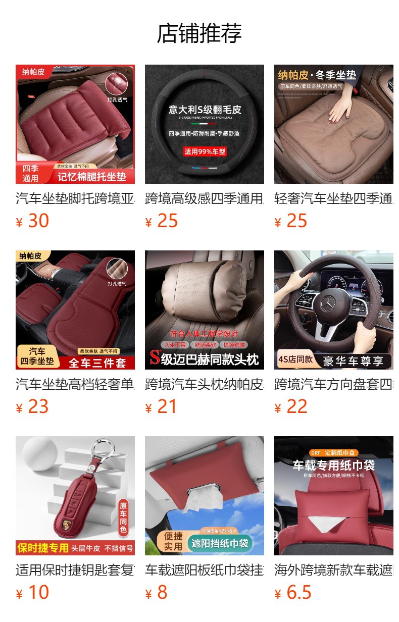 2026 New Model Seat Cushion, Universal Car Seat Cushion, Breathable and Ventilated for All Seasons, Comfortable Rear Seat Cushion, Automotive Supplies