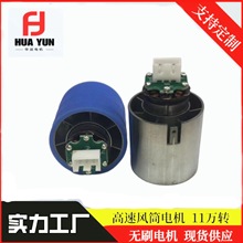 �����L��9�f�D����늙C7.4V12V�R�_΢��ֱ���oˢ늙C�����L�͉�