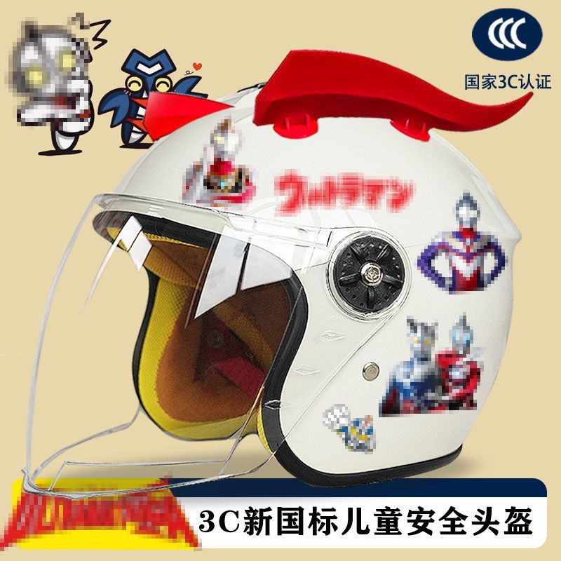Autumn and winter children's electric car helmet four seasons warm anti-fog cartoon half helmet motorcycle winter children's helmet