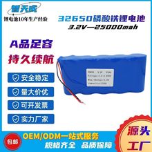 l32650F늳3.2V25000mah늄܇늳LEDLm