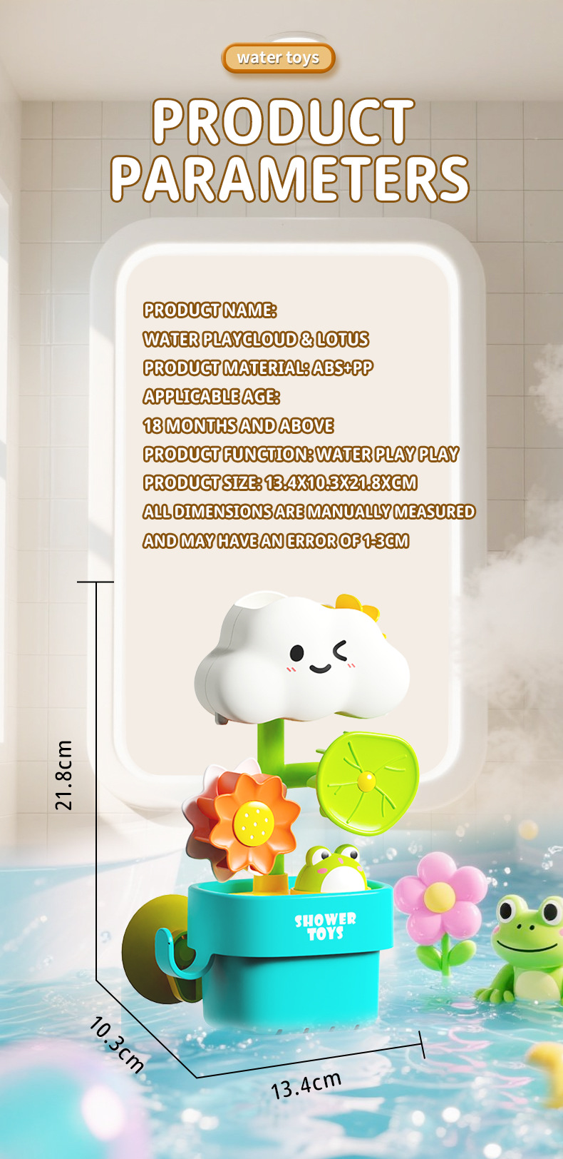 52132戏水云朵密封盒英文详情-_10