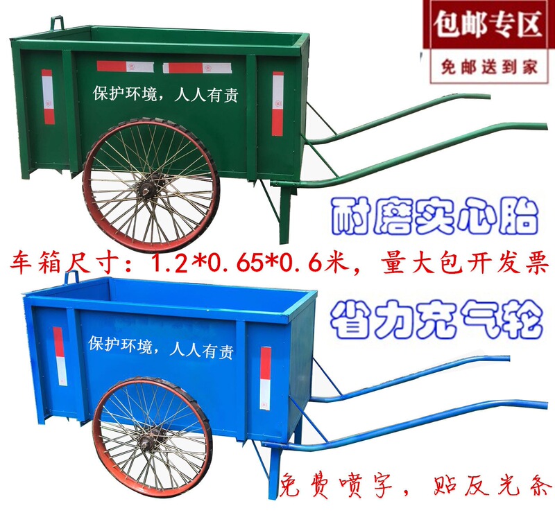 Outdoor Iron Manual Push Sanitation Cleaning Garbage Truck Community Property Park Trash Can Trash Can