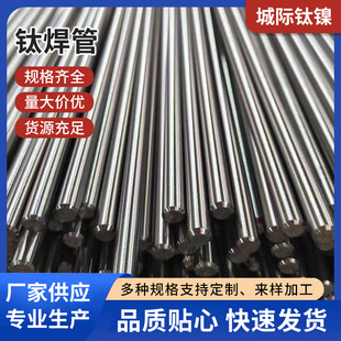 ⁺���TC4⁺Ͻ�����͸��g���ռ�⁰����ܼӹ������⁲��͸ߜ�