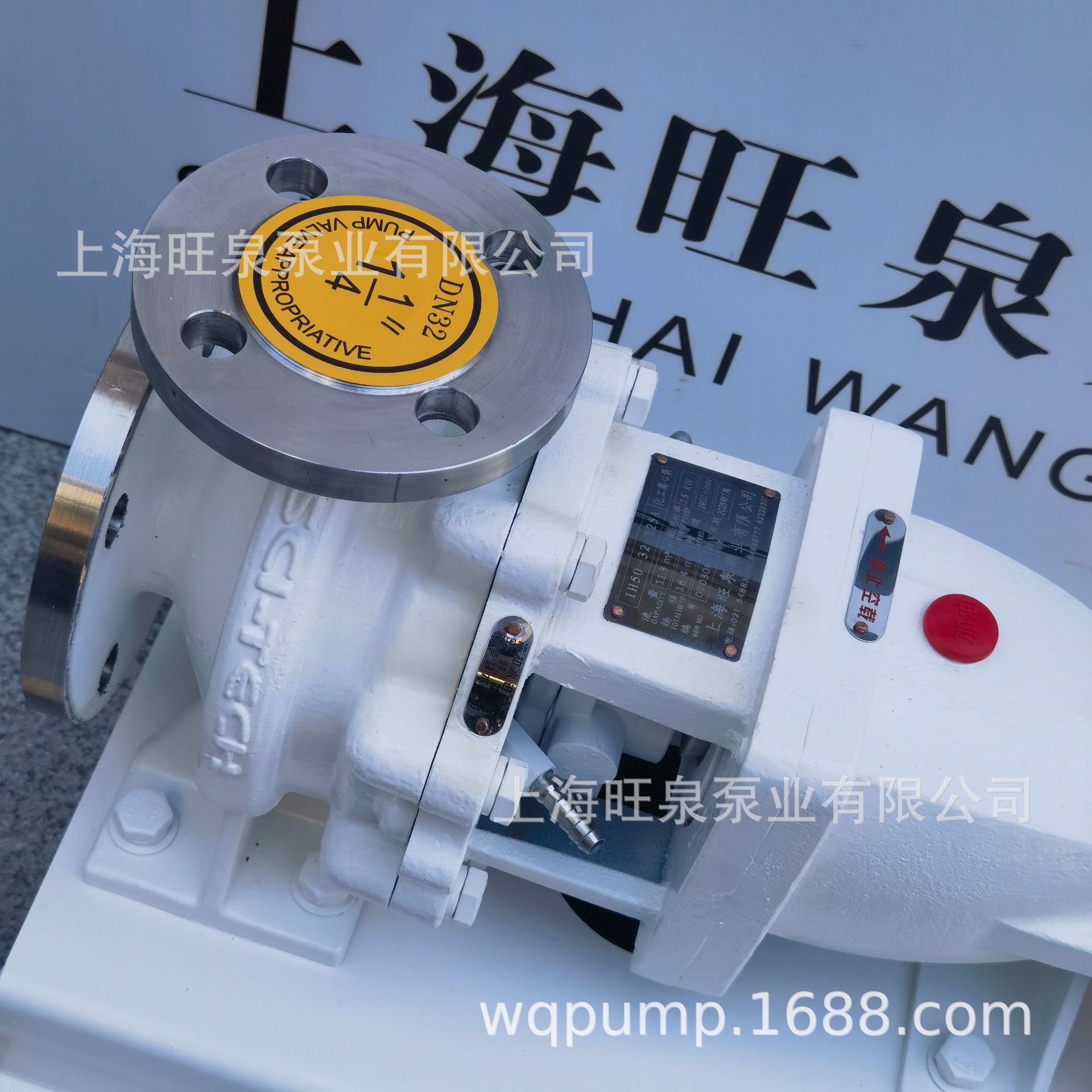 �Ϻ���ȪIH50-32-125A˫�����ܷ��׼�����á������͸��������ı�